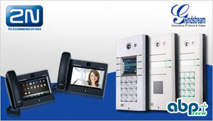IP Video & Door Access Solutions Webinar - Dec. 14th